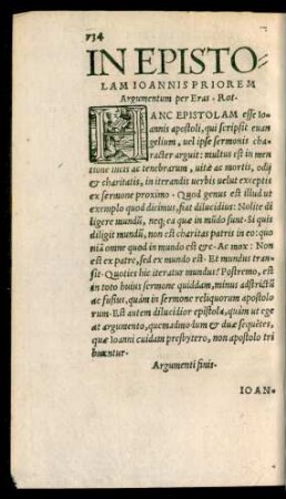 In Epistolam Ioannis Priorem Argumentum per Eras. Rot.