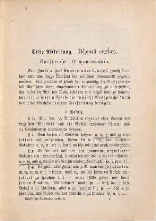 Neues Handbuch der russischen Konversationssprache