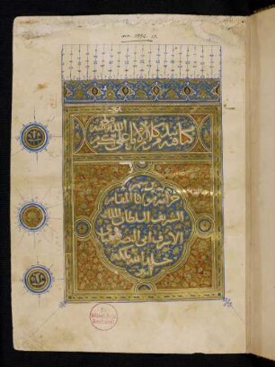 Kitāb fīhī nubaḏ min kalām al-imām ʿAlī