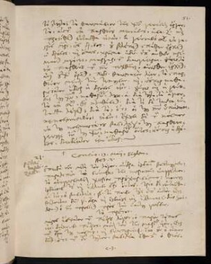 51-54, 13.5.1582, Act 2