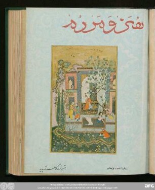 شمارۀ شصت و پنجم [دورۀ جدید] [اسفند ماه ۱۳٤٦]