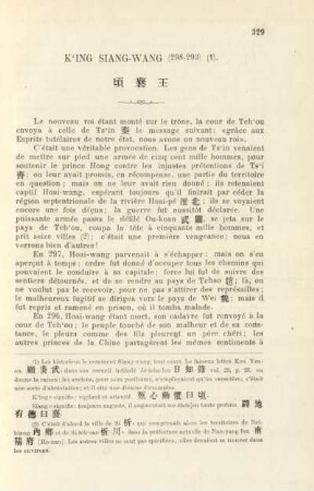 K'ing Siang-Wang (298-293)