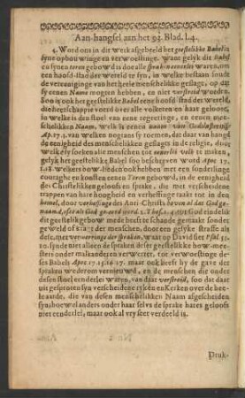 Aan-hangsel aan het 93. Blad. 1.4
