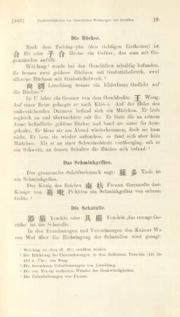 Die Büchse