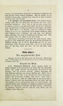 Vierter Abschnitt. Die mazedonische Zeit