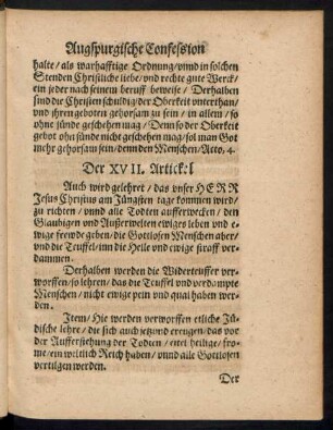 Der XVII. Artickel.