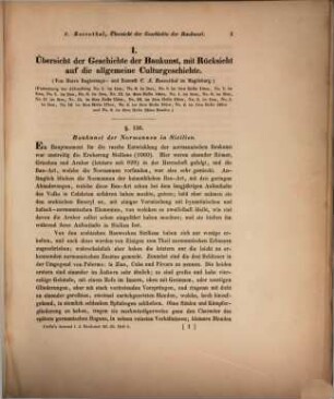 Journal für die Baukunst : in zwanglosen Heften. 25. 1847