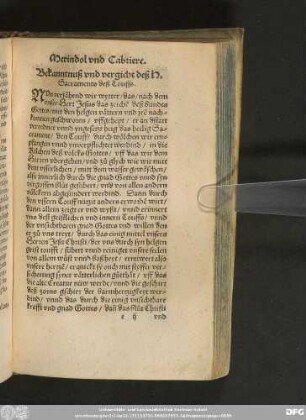 Bekanntuß vnd vergicht deß H. Sacraments deß Touffs.