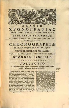 Georgiu Monachu kai sygkellu gegonotos ... chronographia, apo Adam mechri Diokleitianu : et Nicephori Patriarchae CP. breviarium chronographicum ; ab Adamo ad Michaelis & eius F. Theophili tempora = Georgii Monachii et S. P. N. Tarasii patriarchae CP.quondam Syncelli Chronographia, ab Adamo usque ad Diocletianum