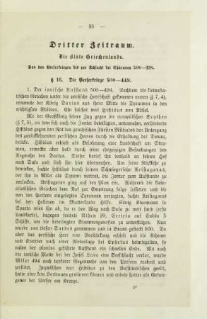Dritter Zeitraum. Die Blüte Griechenlands. Von den Perserkriegen bis zur Schlacht bei Chäronea 500 - 338