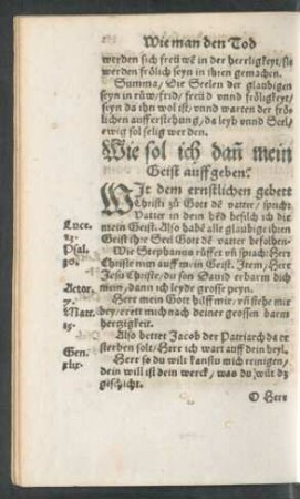 Wie sol ich dann mein Geist auffgeben?