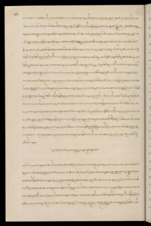 84, Colophon