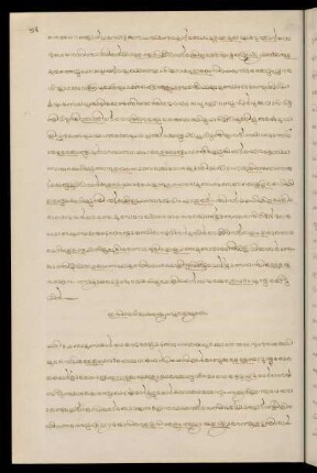 84, Colophon