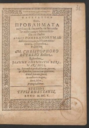 Pankration Sive Problēmata nobiliora & foecunda, ex faecundo tēs sophias campo solerter selecta
