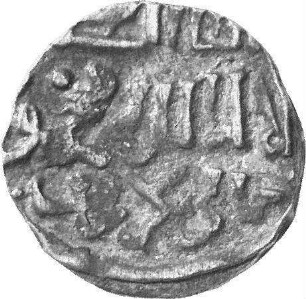Münze, Dängī, 745 (Hijri)