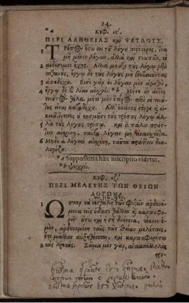 Cap. XVI. De Veritate & Mendacio