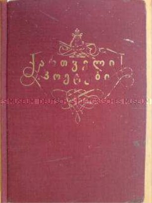 Anthologie georgischer Dichter