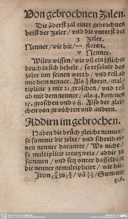 Addirn im gebrochen.