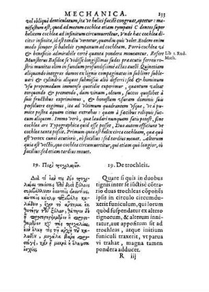 19. Περὶ τροχιλαιῶν. = De trochleis.