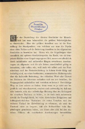 Festschrift zur Jubelfeier des 25-jährigen Bestehens des Vereins für Erdkunde zu Dresden