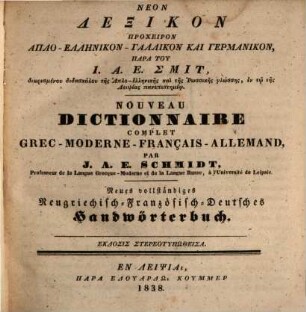 Neues vollständiges Neugriechisch-Französisch-Deutsches Handwörterbuch