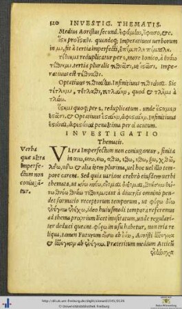 Investigatio Thematis