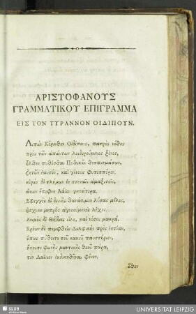 Aristophanoys Grammatikoy Epigramma Eis Ton Tyrannon Oidipoyn