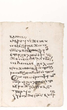 [Psalmodie] : Fragm. copt. Makarios Hymnol. 50