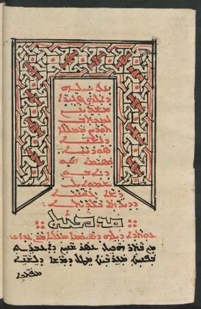 Syrische Grammatik
