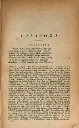 Homers Iliade : Erklärt von Victor Hugo Koch. Heft 2 - 6 mit erklärenden Anmerkungen von Gottl. Christ. Crusius, 1