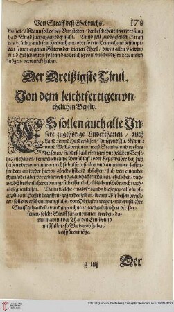 Titul 30. Von dem leichtfertigen unehelichen Beysitz