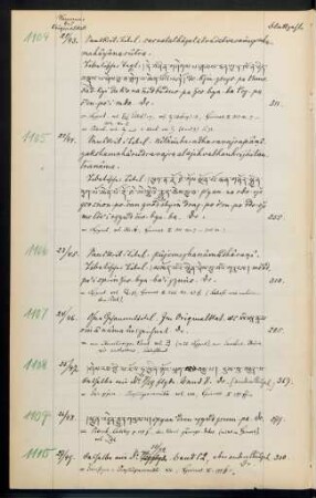 [Nr.21/43-38/60 = 1104-1120]