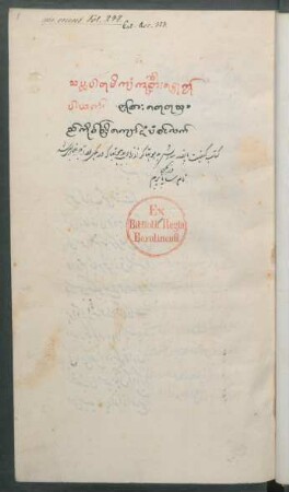 Erzählungen buddhistischen Ursprungs