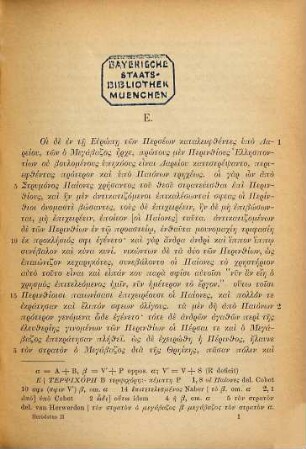 Herodoti Historiae :  Recensuit Alfred Holder, 2