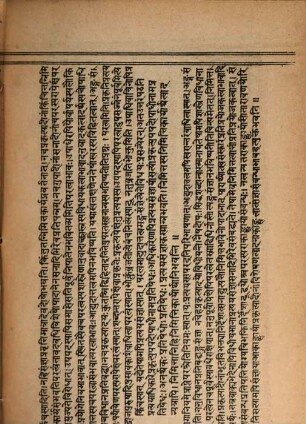 Mahabhashya : Patañjali's great Commentary on the grammatical Sutras of Pāṇini by Pandit Rajarama. Vgl. Record p. 266 u. Börsenbl. 1872 No 256, 3