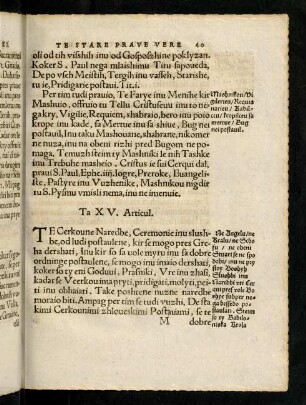 40r-41r, Ta XV. Articul. (15. Od Ceremoniev inu Zhloveskih Postav)