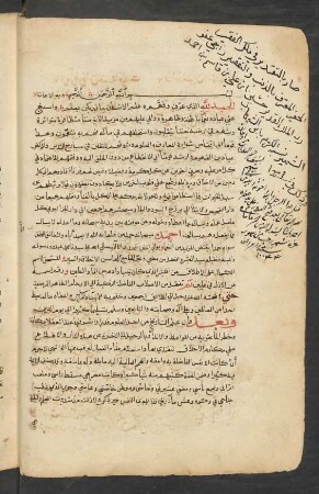 al-Mawāʿiẓ wa-l-iʿtibār fī ḏikr al-ḫiṭaṭ wa-l-aṯār