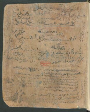 Muḫtaṣar ġarīb al-ḥadīṯ