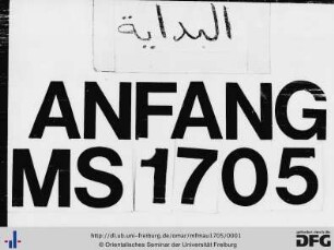 Naẓm al-ʿarūḍ