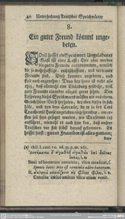 8. Ein guter Freund kömmt ungebeten