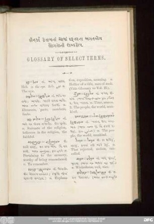 [...] Glossary Of Select Terms.