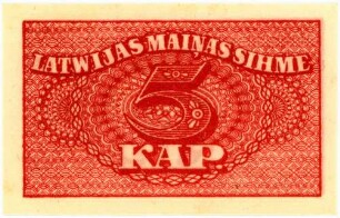 Geldschein, 5 Kopeken, 1920