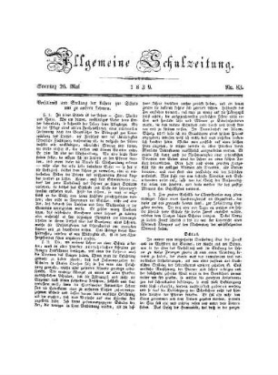 Verhältnis und Stellung der Lehrer zur Schule und zu anderen Lehrern