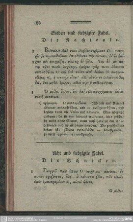 Acht und siebzigste Fabel. Die Schnecken