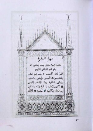 Corani textus Arabicus