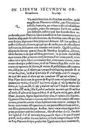 In Librum Secundum Observationes