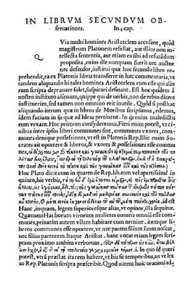 In Librum Secundum Observationes