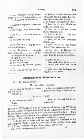 Mananâ (Kiš)