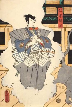 Nikki Danjō flüchtet in eine Ratte verwandelt mit der Verschwörerliste | Fünfter Akt aus dem Kabuki-Schauspiel Kostbarer Weihrauch und Herbstblüten in Sendai