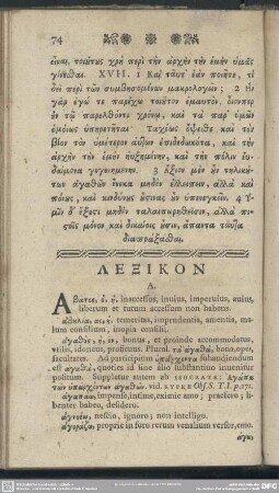 Lexikon
